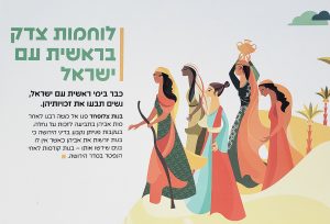 נשים חזקות