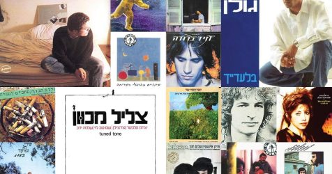 צליל מכוון