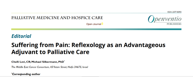 מאמר של ד"ר זילברמן